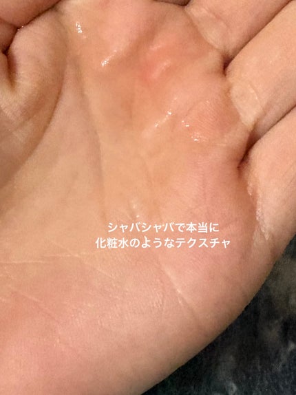 スムース コンディショニング ウォーター/melt/アウトバストリートメントを使ったクチコミ(3枚目)