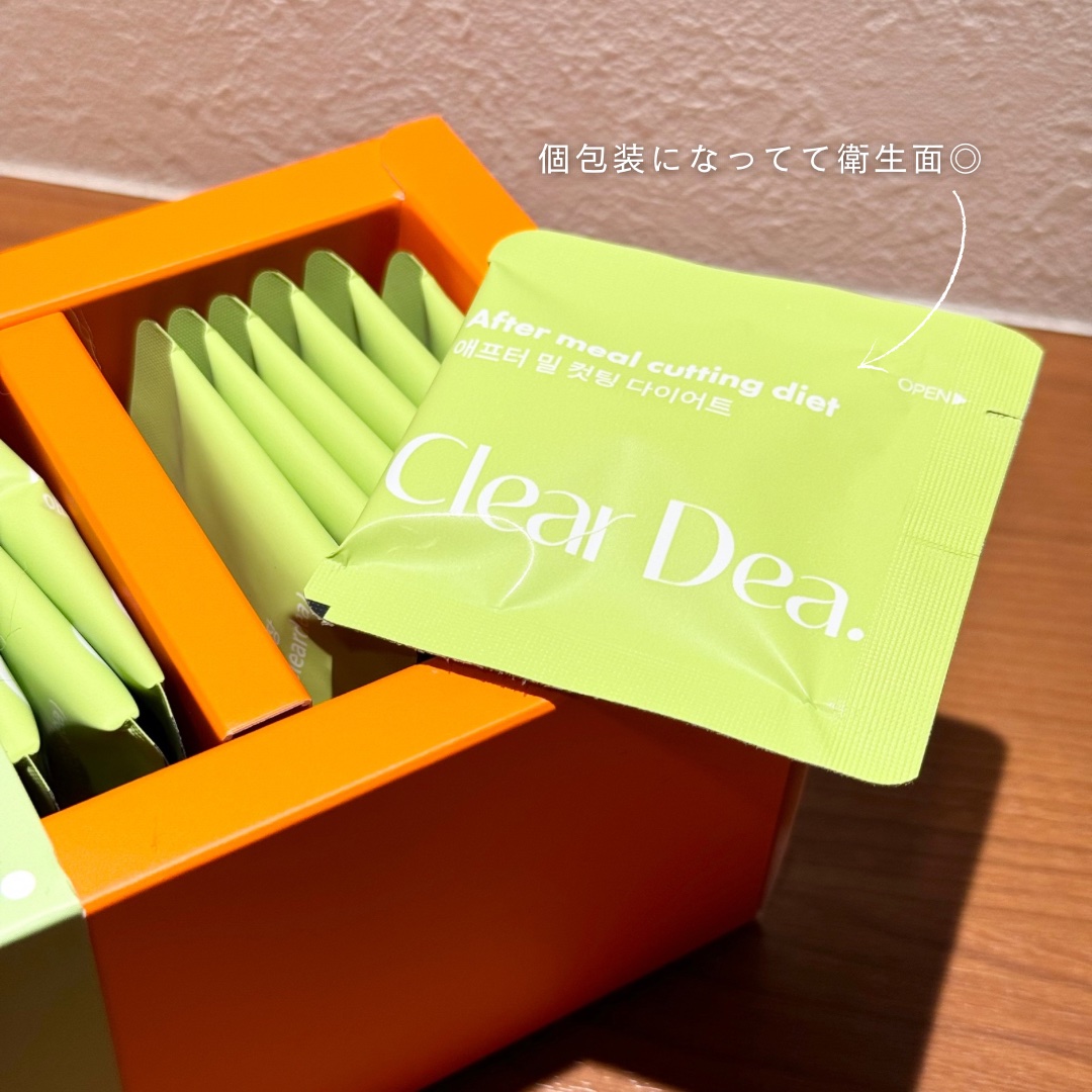 アフターミールカッティングダイエット/ClearDea./ボディサプリメントを使ったクチコミ（2枚目）