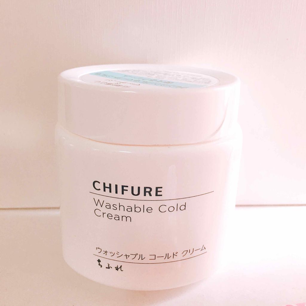 ウォッシャブル コールド クリーム/ちふれ/クレンジングクリームを使ったクチコミ(1枚目)