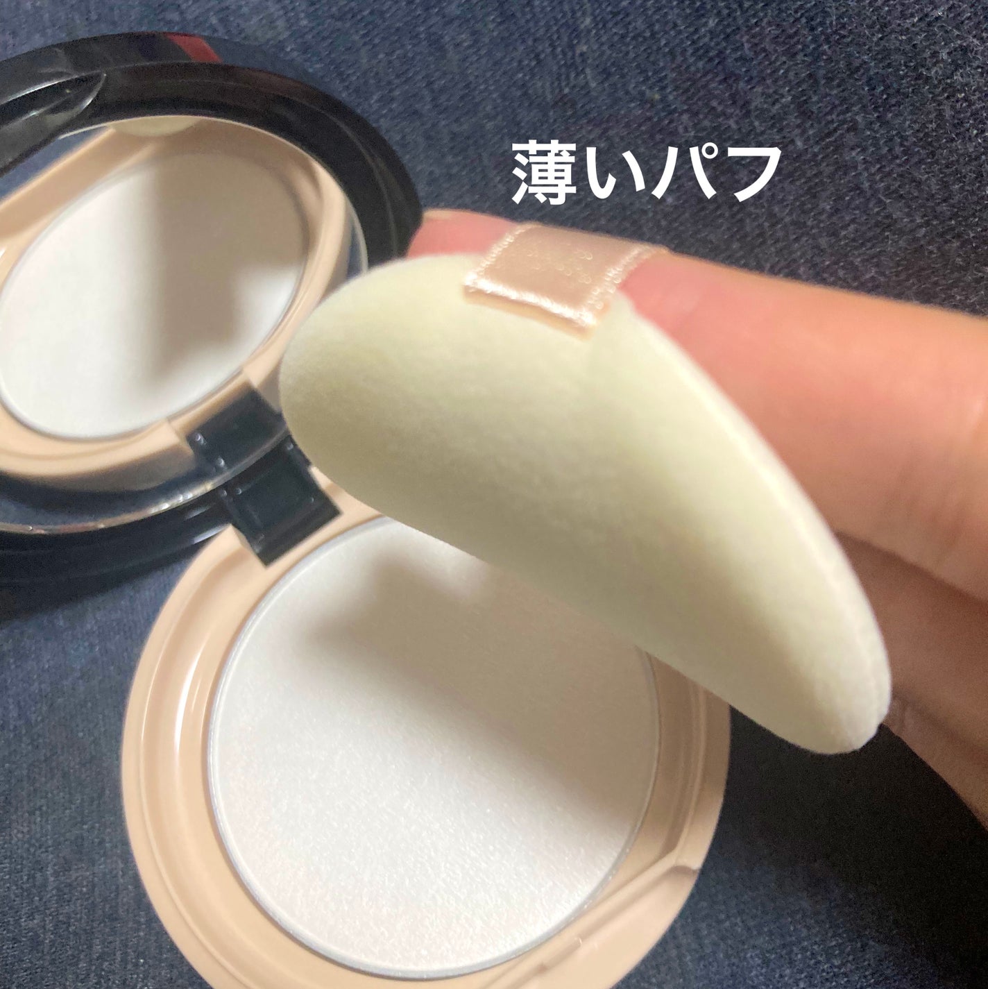リシェ フォギーグロウ フィルター/Visée/ルースパウダーを使ったクチコミ(3枚目)
