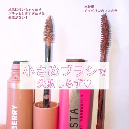 ニュアンスオン3Dアイブロウマスカラ 002 カシスブラウン/BLEND BERRY/眉マスカラを使ったクチコミ(3枚目)