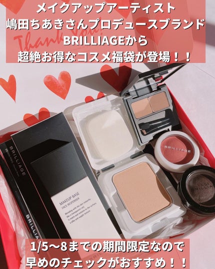 コンフィデントタッチ ソフトフォーカススキン/ブリリアージュ/パウダーファンデーションを使ったクチコミ(2枚目)