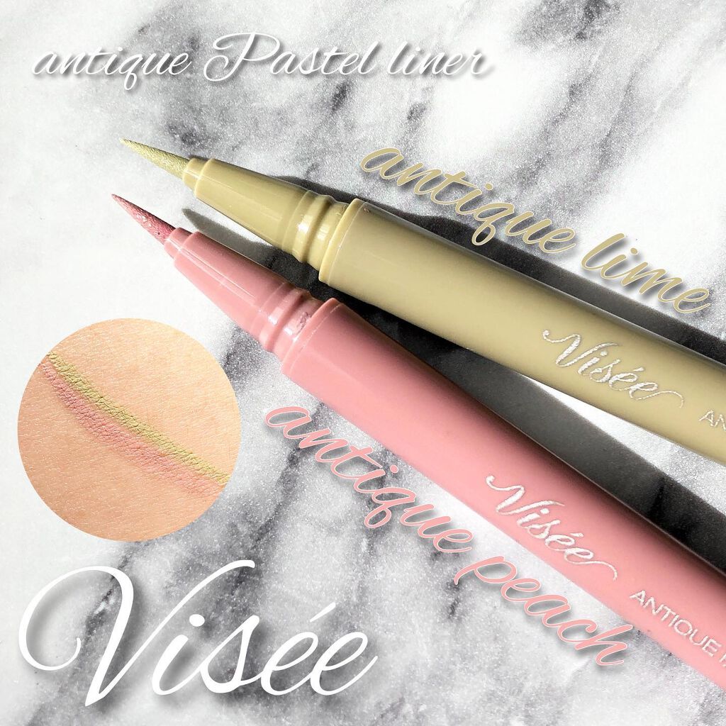 アンティークパステル ライナー/Visée/リキッドアイライナーを使ったクチコミ(1枚目)