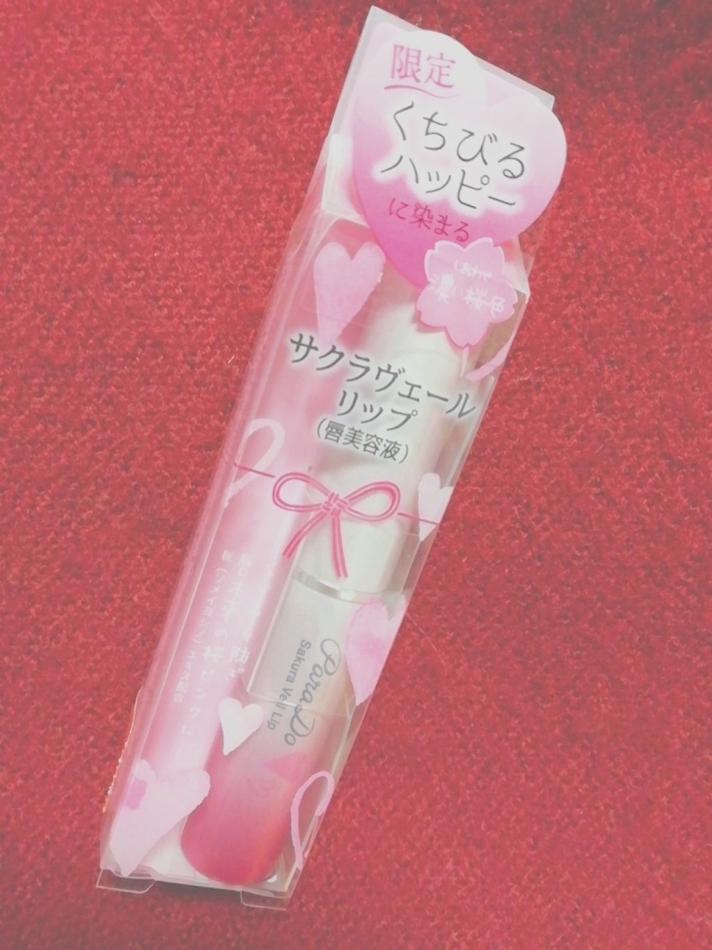 サクラヴェールリップ/パラドゥ/リップクリームを使ったクチコミ(1枚目)