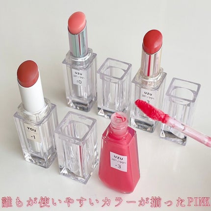 38°C / 99°F リップトリートメント (リップ美容液)/UZU BY FLOWFUSHI/リップケアを使ったクチコミ(4枚目)