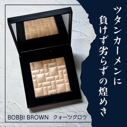 ハイライティング パウダー/BOBBI BROWN/パウダーハイライトを使ったクチコミ(1枚目)