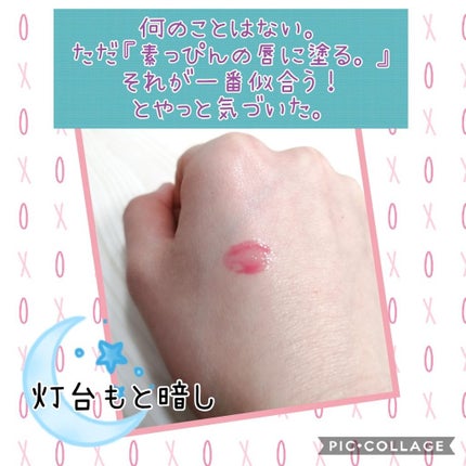 【旧】ディオール アディクト リップ マキシマイザー/Dior/リップグロスを使ったクチコミ(3枚目)