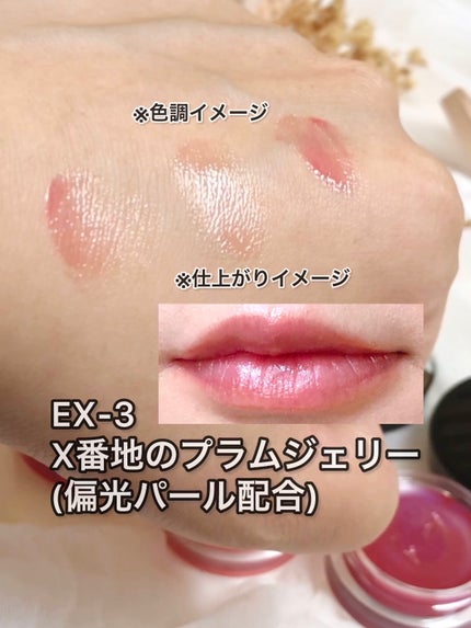 ケイト バーチャルリップバーム/KATE/リップバームを使ったクチコミ(5枚目)