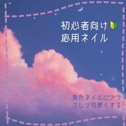 ネイル エナメル/ちふれ/マニキュアを使ったクチコミ(1枚目)