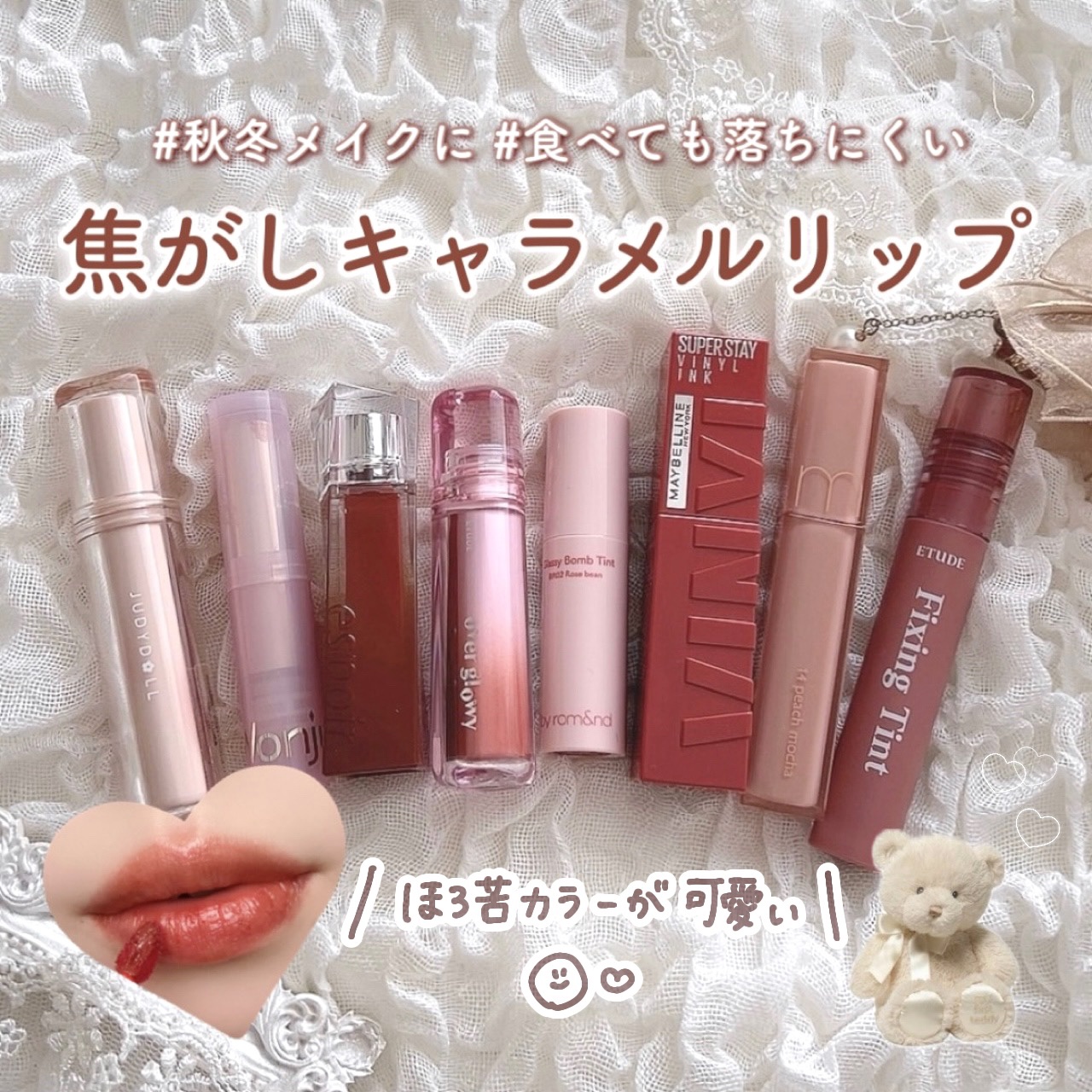 フィクシングティント/ETUDE/リップティントを使ったクチコミ（1枚目）