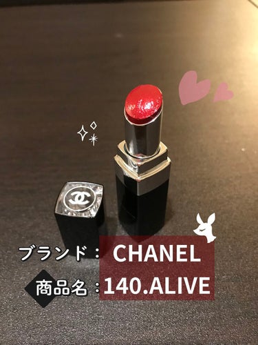 ルージュ ココ ブルーム /CHANEL/口紅を使ったクチコミ（1枚目）