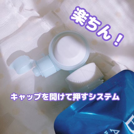 を使ったクチコミ(2枚目)