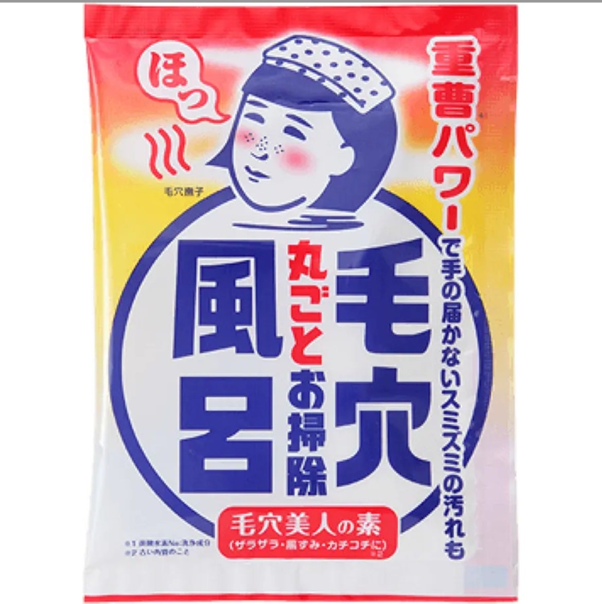 重曹つるつる風呂/毛穴撫子/炭酸系入浴剤を使ったクチコミ(1枚目)