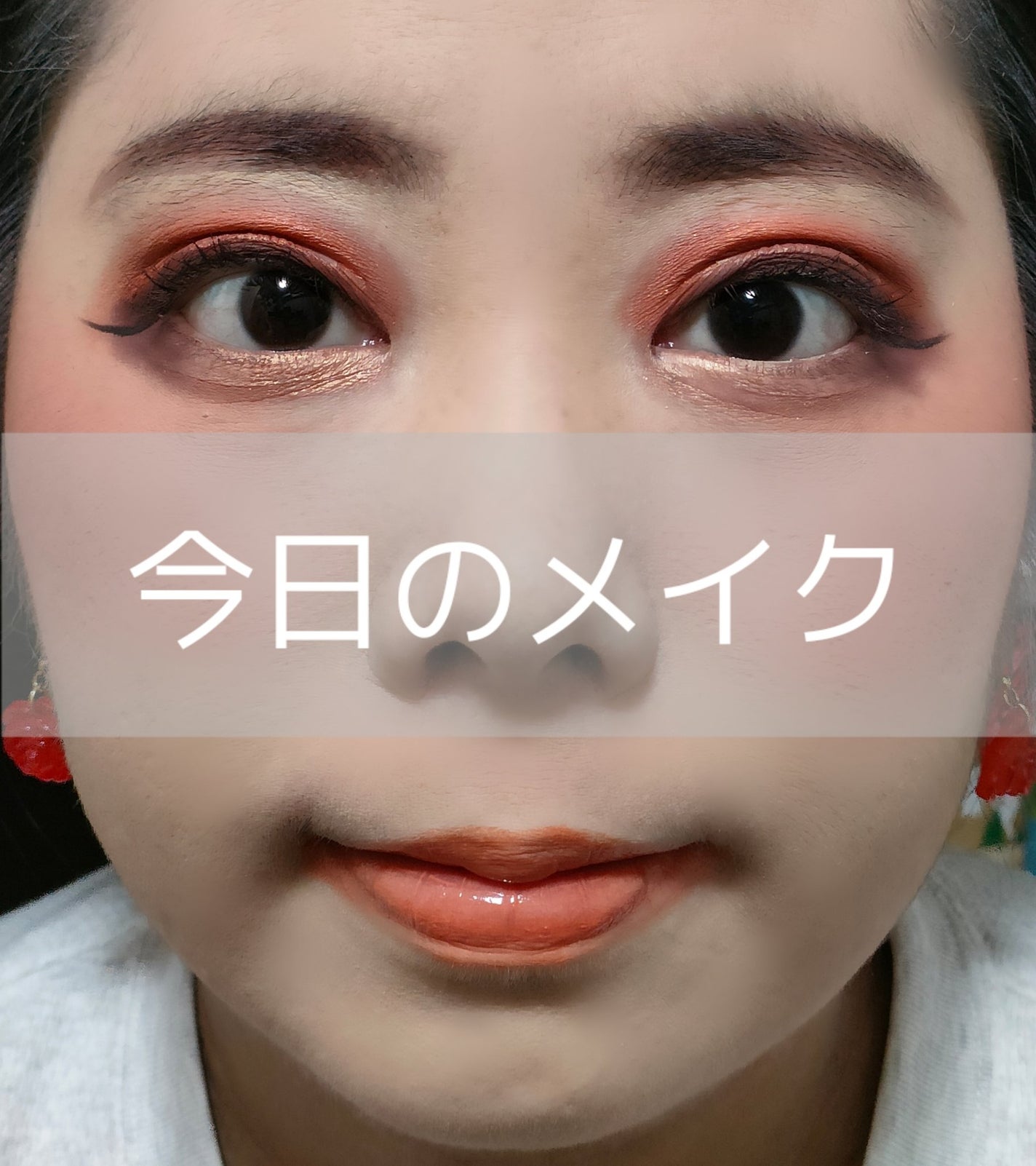 ステイオンバームルージュ/キャンメイク/口紅を使ったクチコミ(1枚目)