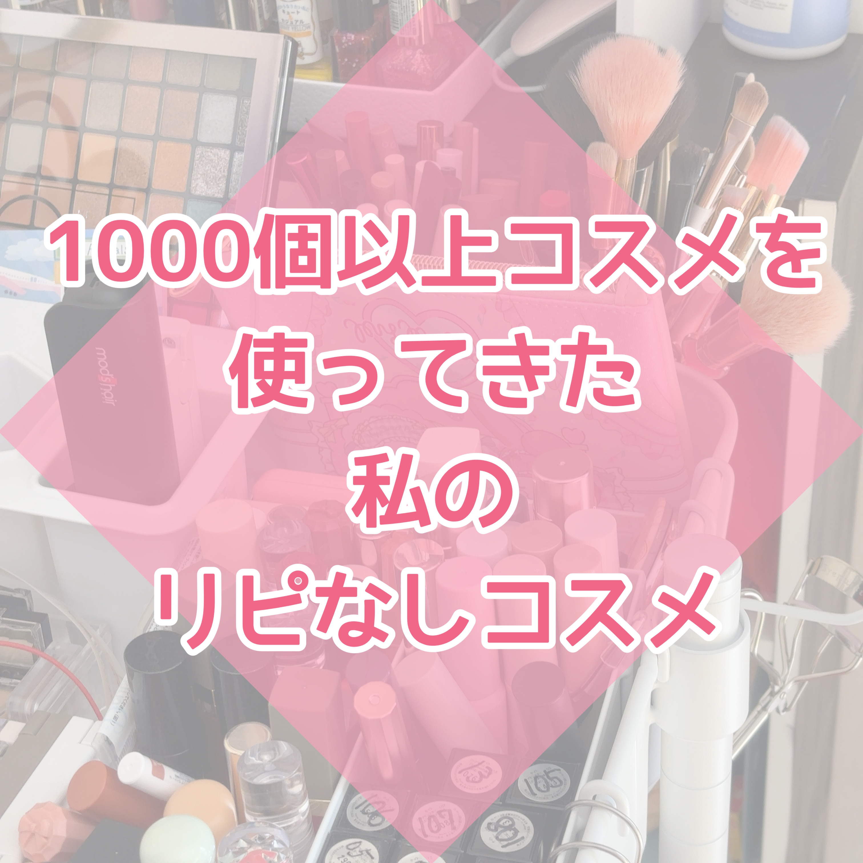 毛穴レスコンシーラー/CEZANNE/クリームコンシーラーを使ったクチコミ（1枚目）