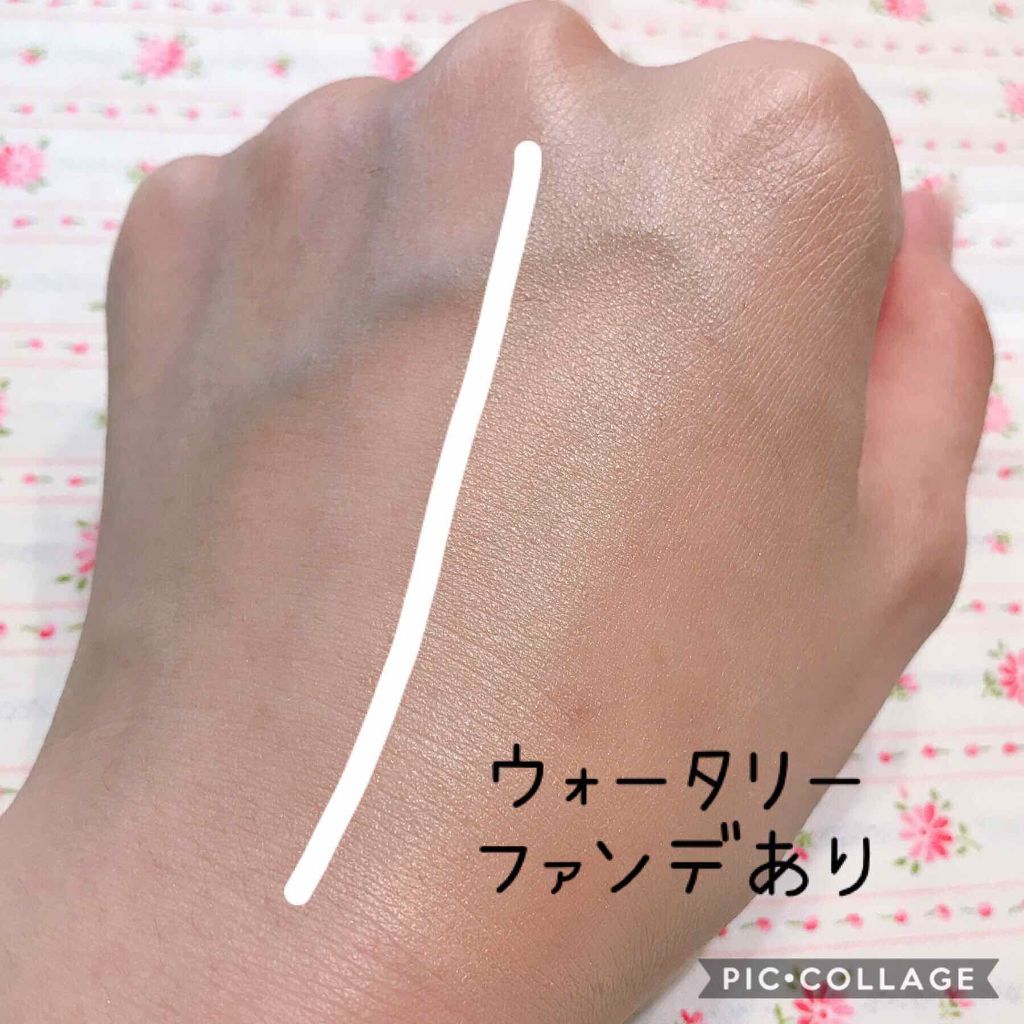 スキンバランシング ベース/ナチュラグラッセ/化粧下地を使ったクチコミ(4枚目)