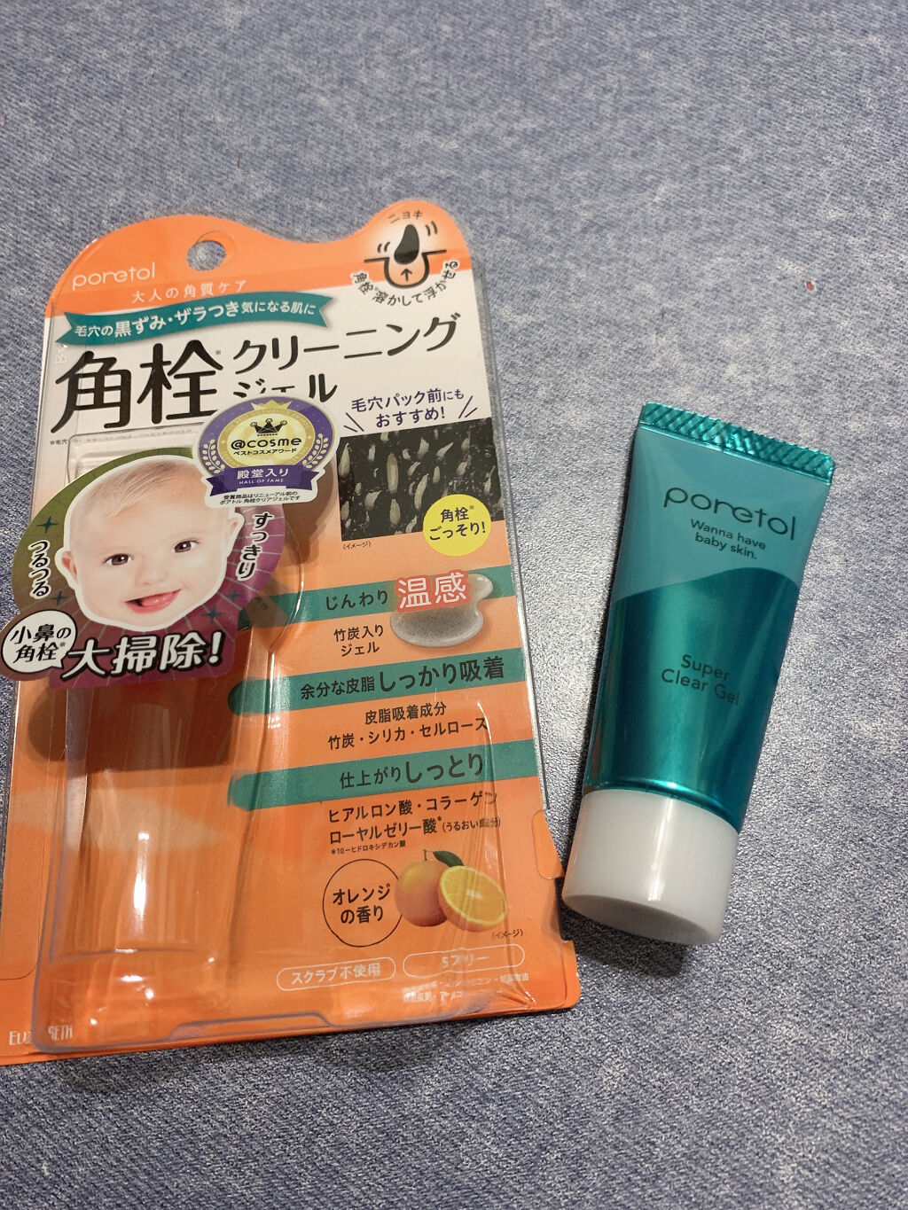 PT スーパークリアジェルＥＸ/ポアトル/ピーリングを使ったクチコミ（1枚目）