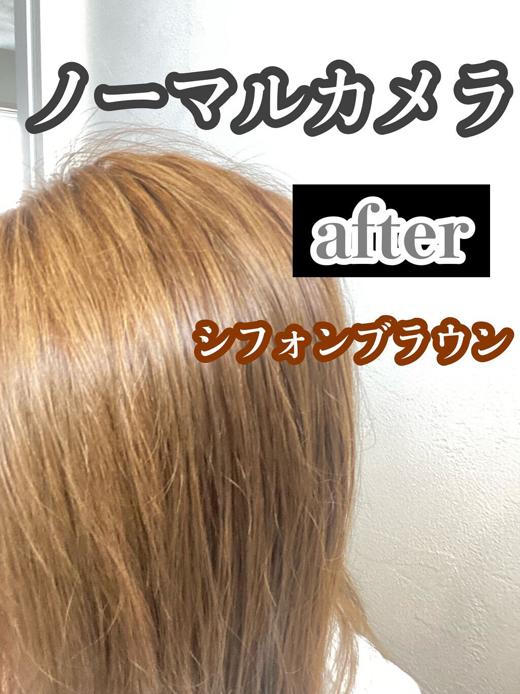 泡カラー/リーゼ/ヘアカラーを使ったクチコミ(5枚目)