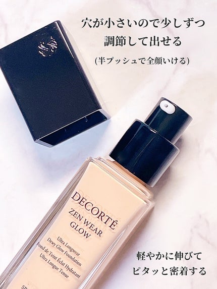 ゼン ウェア グロウ C13 / DECORTÉ(コスメデコルテ) | LIPS ゼン ウェア グロウ C13 / DECORTÉ(コスメデコルテ) | LIPS