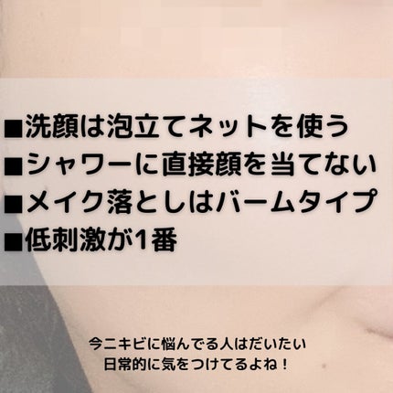 アネラ/マナソープMD10/日本生物製剤/洗顔石鹸を使ったクチコミ(2枚目)