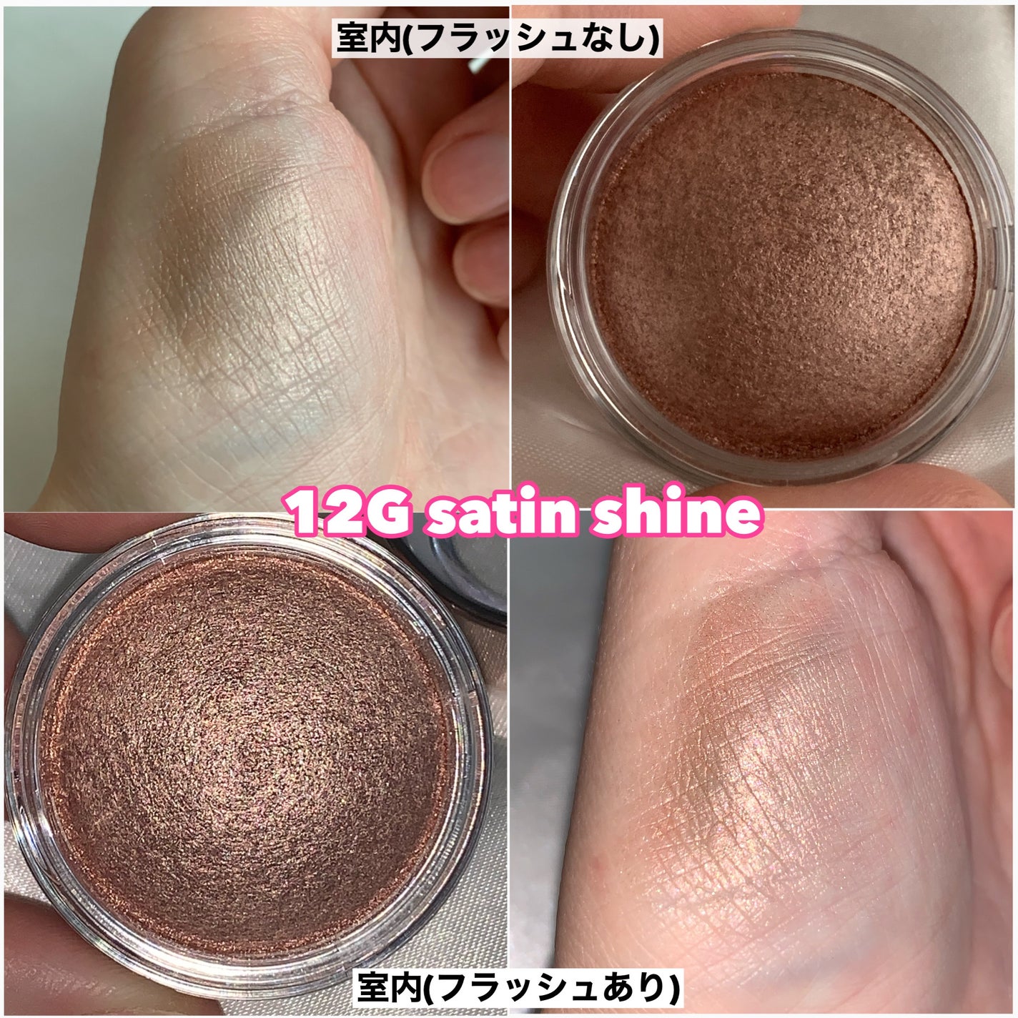 アイグロウジェム スキンシャドウ/DECORTÉ/ジェル・クリームアイシャドウを使ったクチコミ(5枚目)