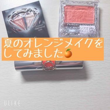 ヴォリュプテ プランプインカラー/YVES SAINT LAURENT BEAUTE/口紅を使ったクチコミ（1枚目）