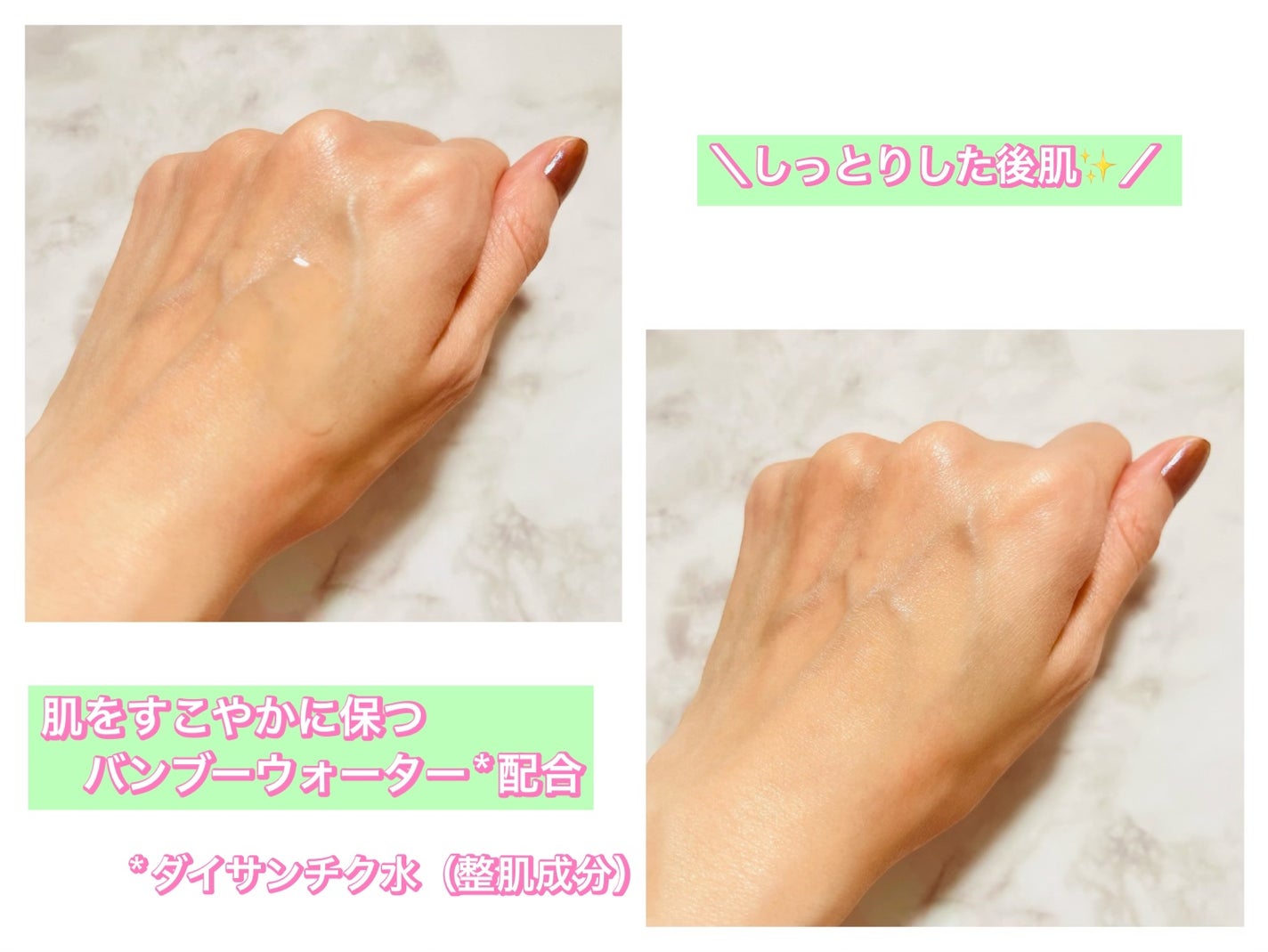 バンブートナー/ASUNE /化粧水を使ったクチコミ(4枚目)