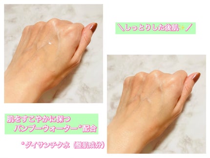 バンブートナー/ASUNE /化粧水を使ったクチコミ(4枚目)