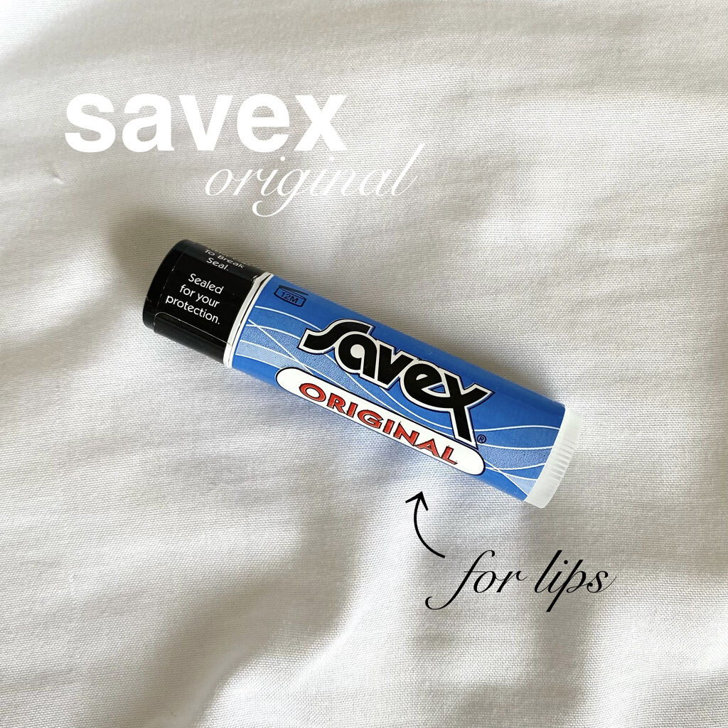 サベックス リップクリーム スティック オリジナル/サベックス/リップクリームを使ったクチコミ（1枚目）