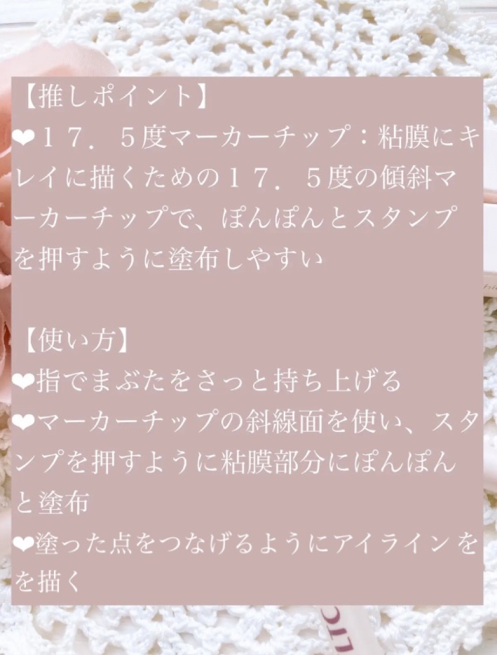 インナーライナー 02 Choco brownie/TLTC/リキッドアイライナーを使ったクチコミ（3枚目）