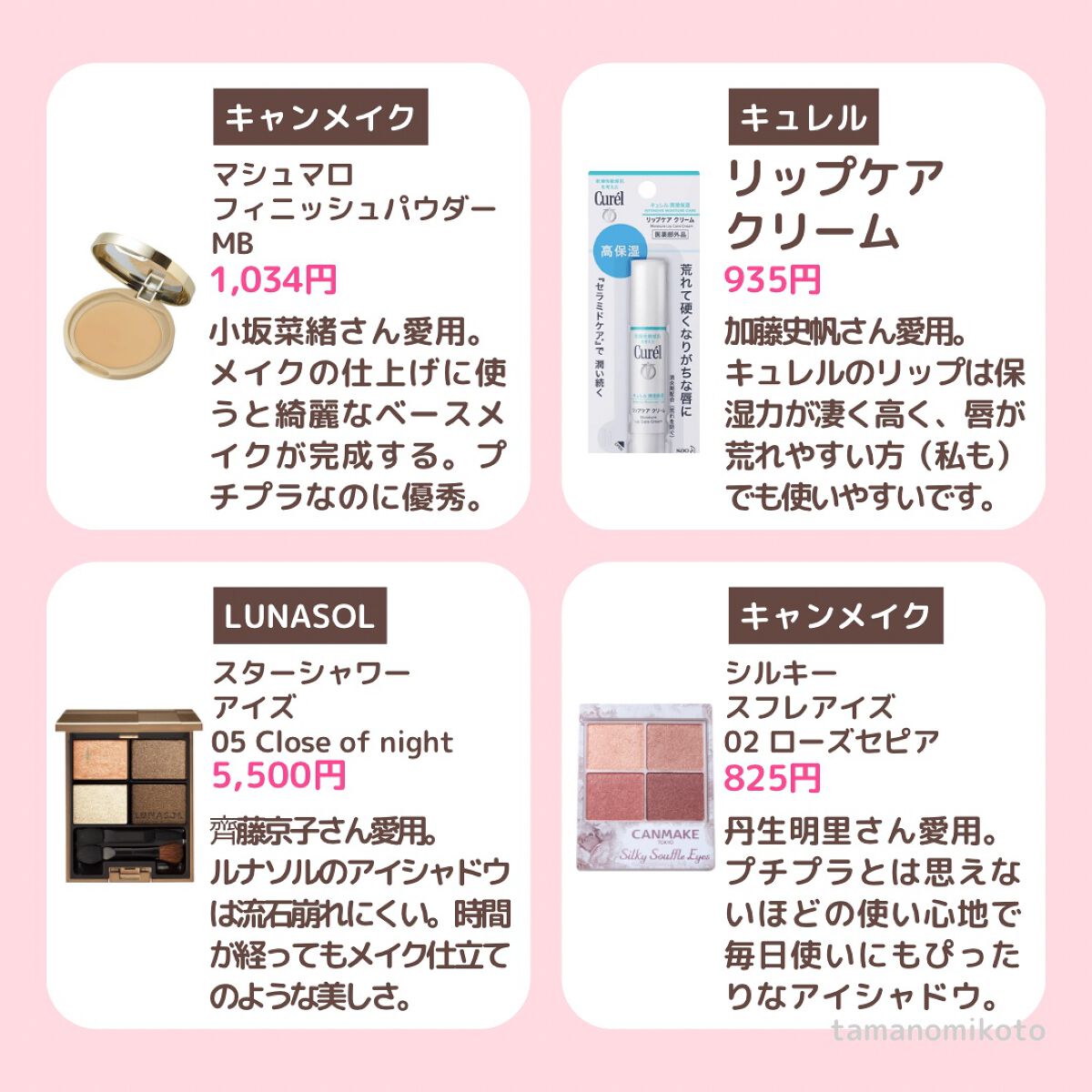 ザ・タイムR アクア/IPSA/化粧水を使ったクチコミ（3枚目）