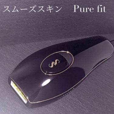 スムーズスキン pure fit ブラック/スムーズスキン/ムダ毛ケアを使ったクチコミ（1枚目）