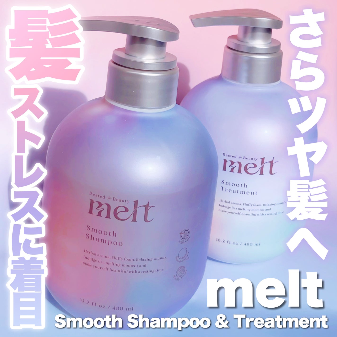 ã¡ã«ã ã¹ã ãŒã¹ã·ã£ã³ããŒ/ããªãŒãã¡ã³ã/melt/åžè²©ã·ã£ã³ããŒã䜿ã£ãã¯ãã³ãïŒ1æç®ïŒ