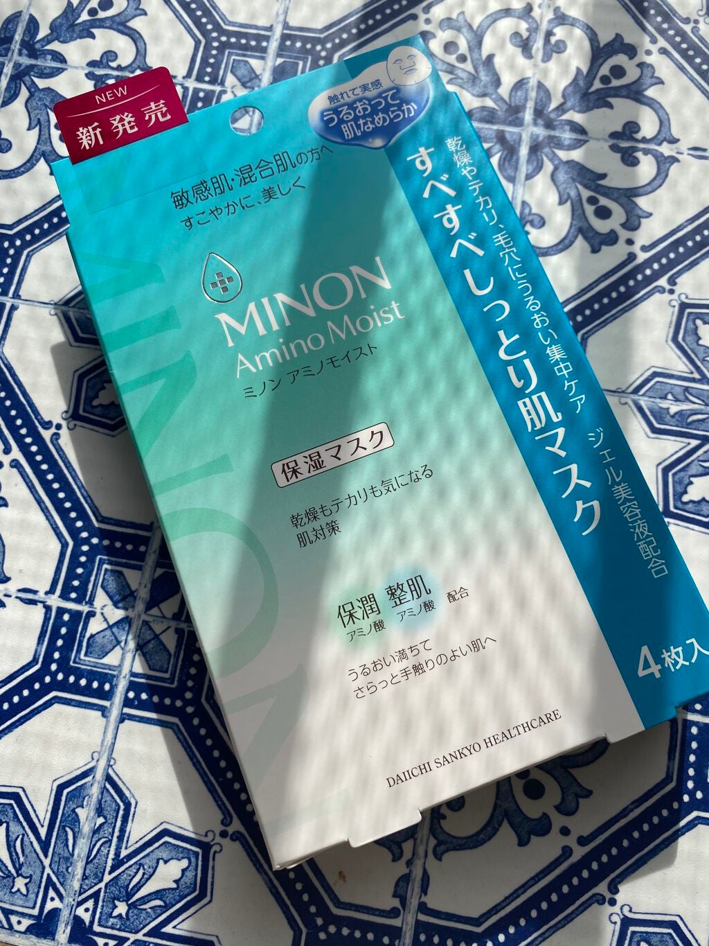ミノン アミノモイスト すべすべしっとり肌マスク/ミノン/シートマスク・パックを使ったクチコミ(1枚目)