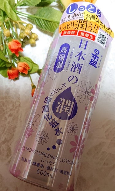 日本盛 日本酒の保湿化粧水 しっとりのクチコミ「こちらは純米酒を使った大容量の保湿化粧水です。

500mlも入っているのでとてもどっしりと重.....」（1枚目）