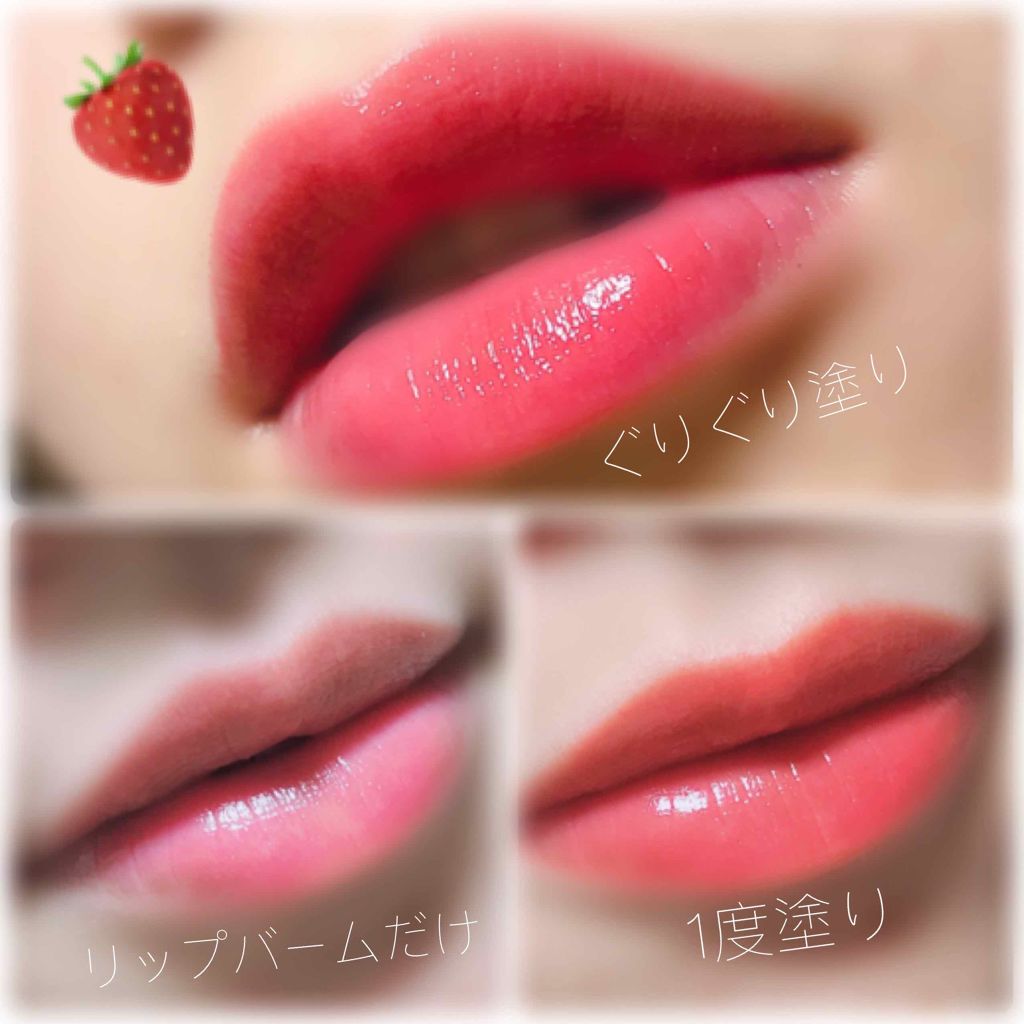 リップ トリートメントバーム/PAUL & JOE BEAUTE/リップバームを使ったクチコミ（2枚目）