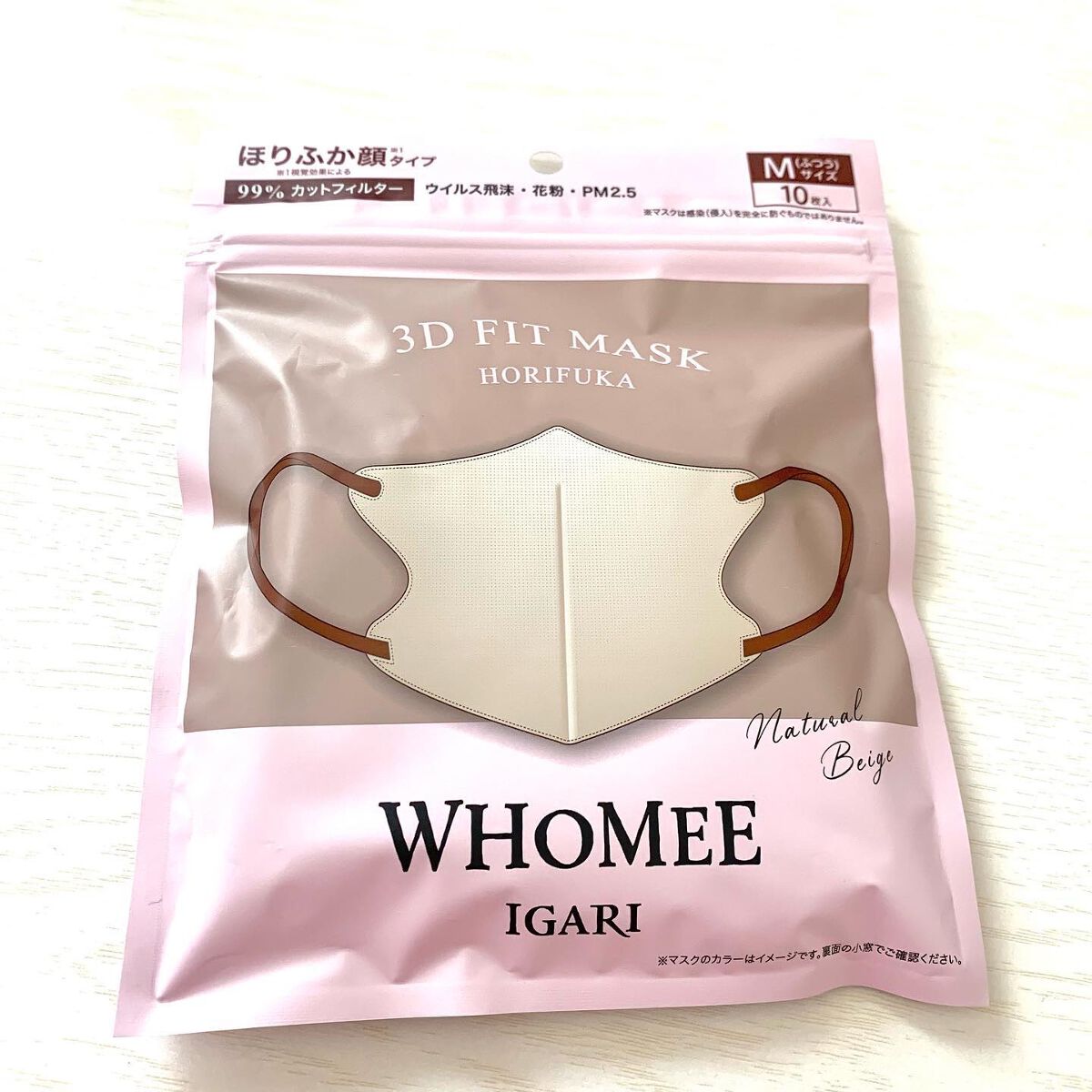 3Dフィットマスク/WHOMEE/マスクを使ったクチコミ(3枚目)