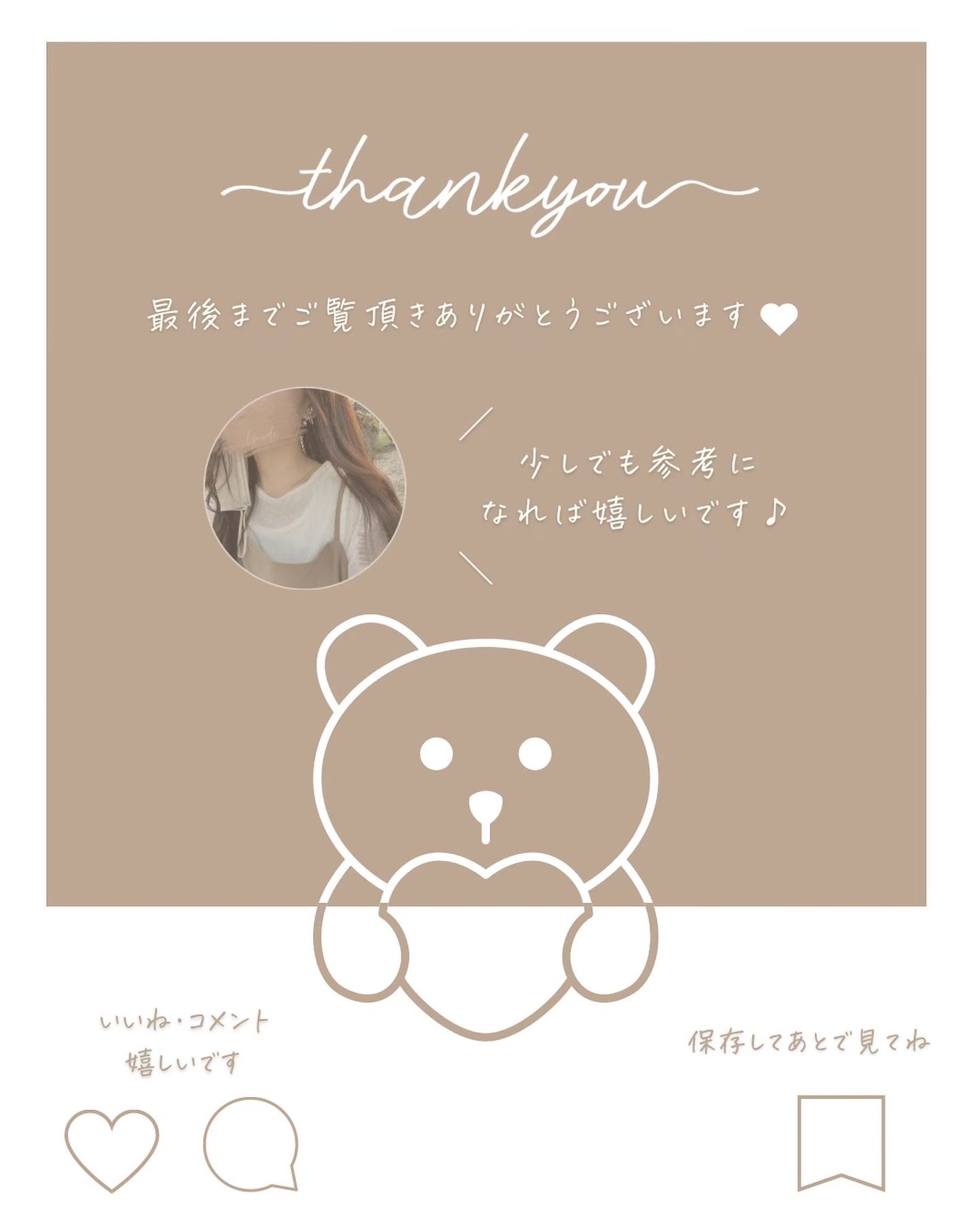 Sprinkle/Glosstify/洗い流すヘアトリートメントを使ったクチコミ(5枚目)