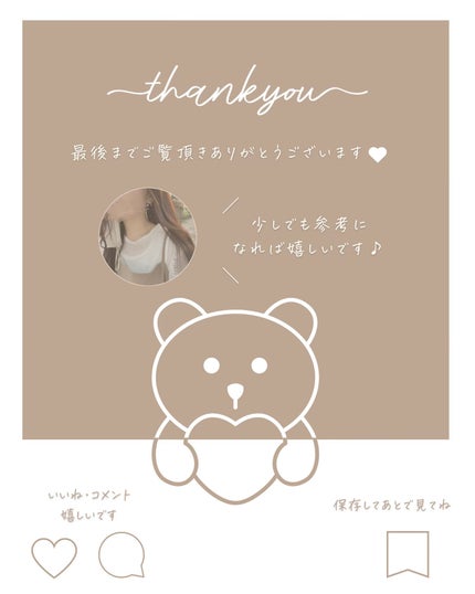 Sprinkle/Glosstify/洗い流すヘアトリートメントを使ったクチコミ(5枚目)