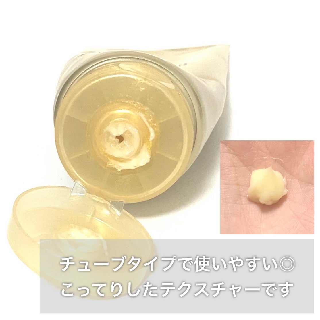 モイストスムースケア 洗い流すトリートメント /パンテーン/洗い流すヘアトリートメントを使ったクチコミ(2枚目)