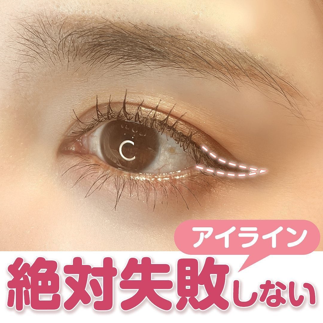 スカルプD ボーテ ピュアフリーアイライナー/アンファー(スカルプD)/リキッドアイライナーを使ったクチコミ(1枚目)