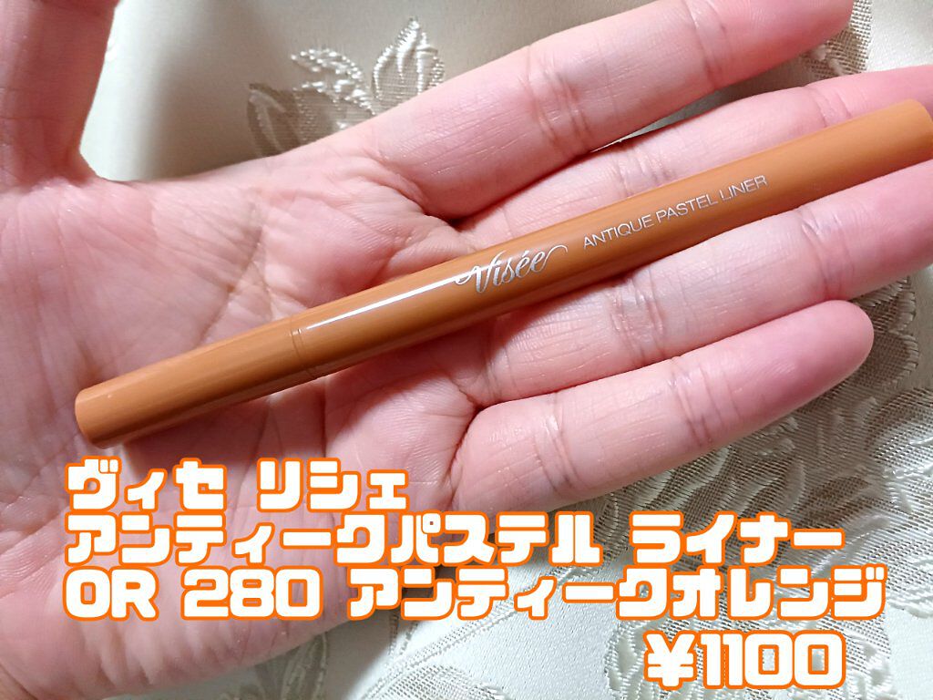 パラドゥ シングルアイシャドウ	/パラドゥ/単色アイシャドウを使ったクチコミ（2枚目）