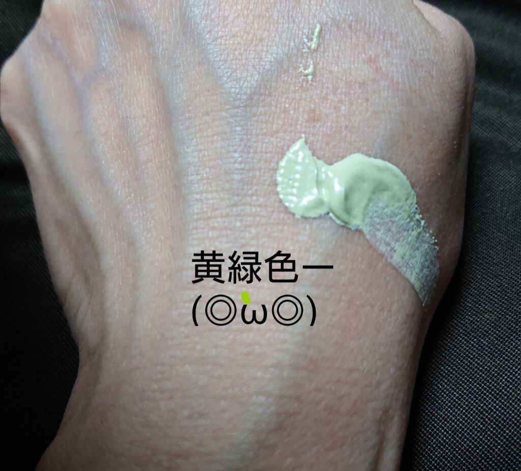 ドクタージャルト シカペア リカバー (第2世代）/Dr.Jart＋/フェイスクリームを使ったクチコミ（3枚目）