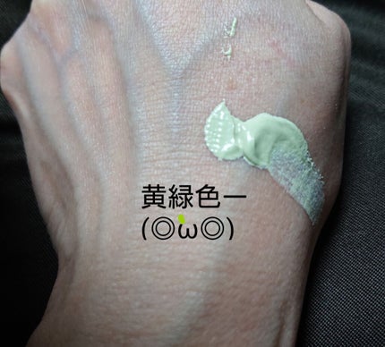 ドクタージャルト シカペア リカバー (第2世代)/Dr.Jart+/フェイスクリームを使ったクチコミ(3枚目)