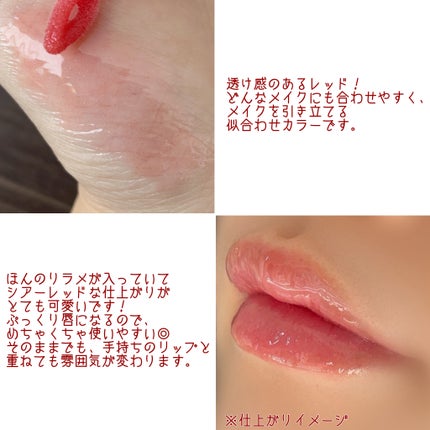 リッププランパーエクストラセラム/Borica/リッププランパーを使ったクチコミ(3枚目)