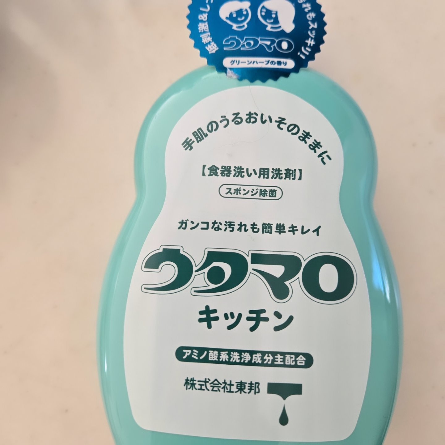 ウタマロキッチン/東邦/その他を使ったクチコミ（1枚目）