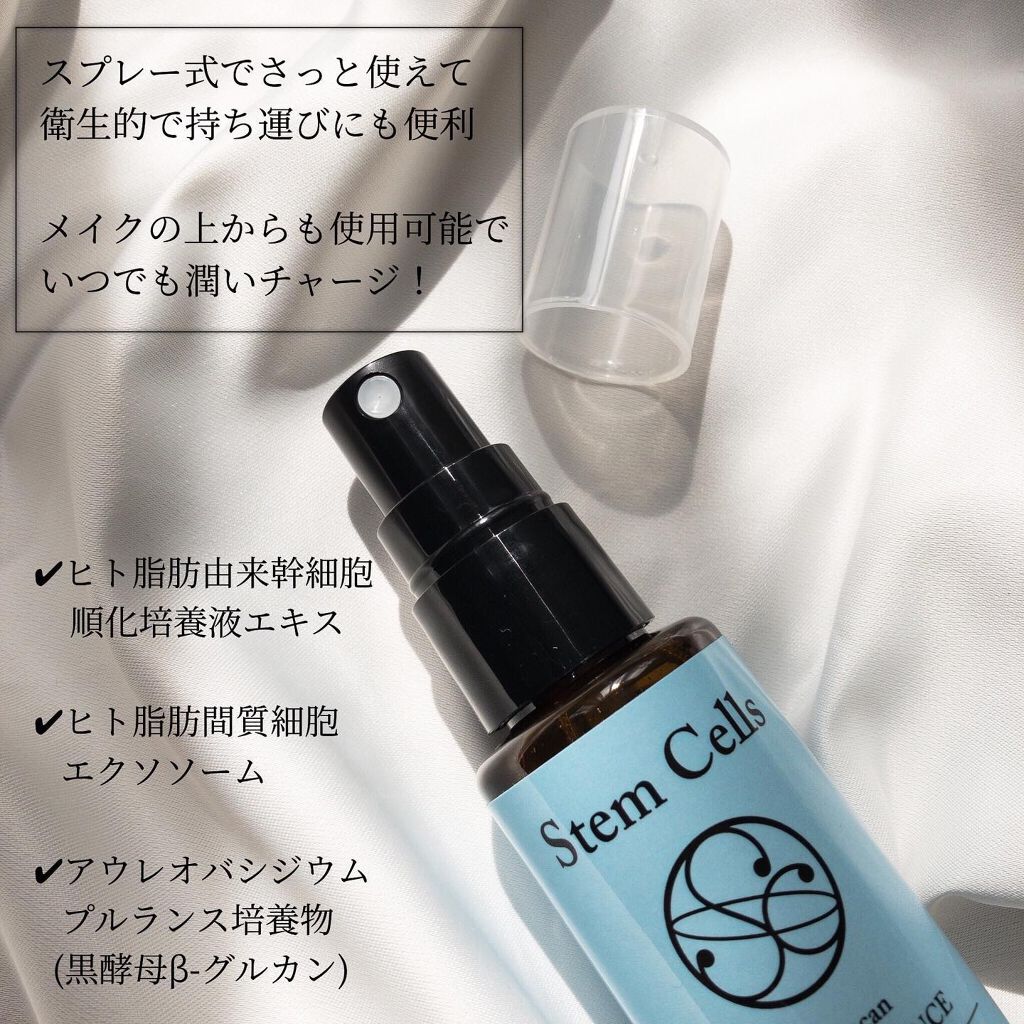 SCモイストエッセンス/n.e.o/美容液を使ったクチコミ（2枚目）