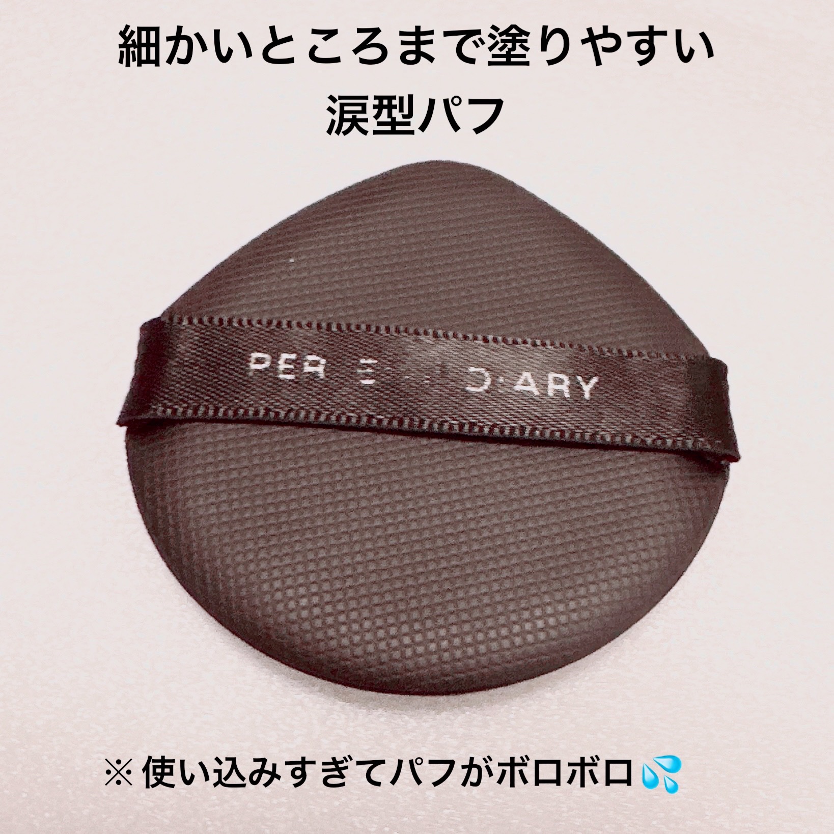 リニューアル フローレス クッション ファンデーション/PERFECT DIARY/クッションファンデーションを使ったクチコミ（3枚目）