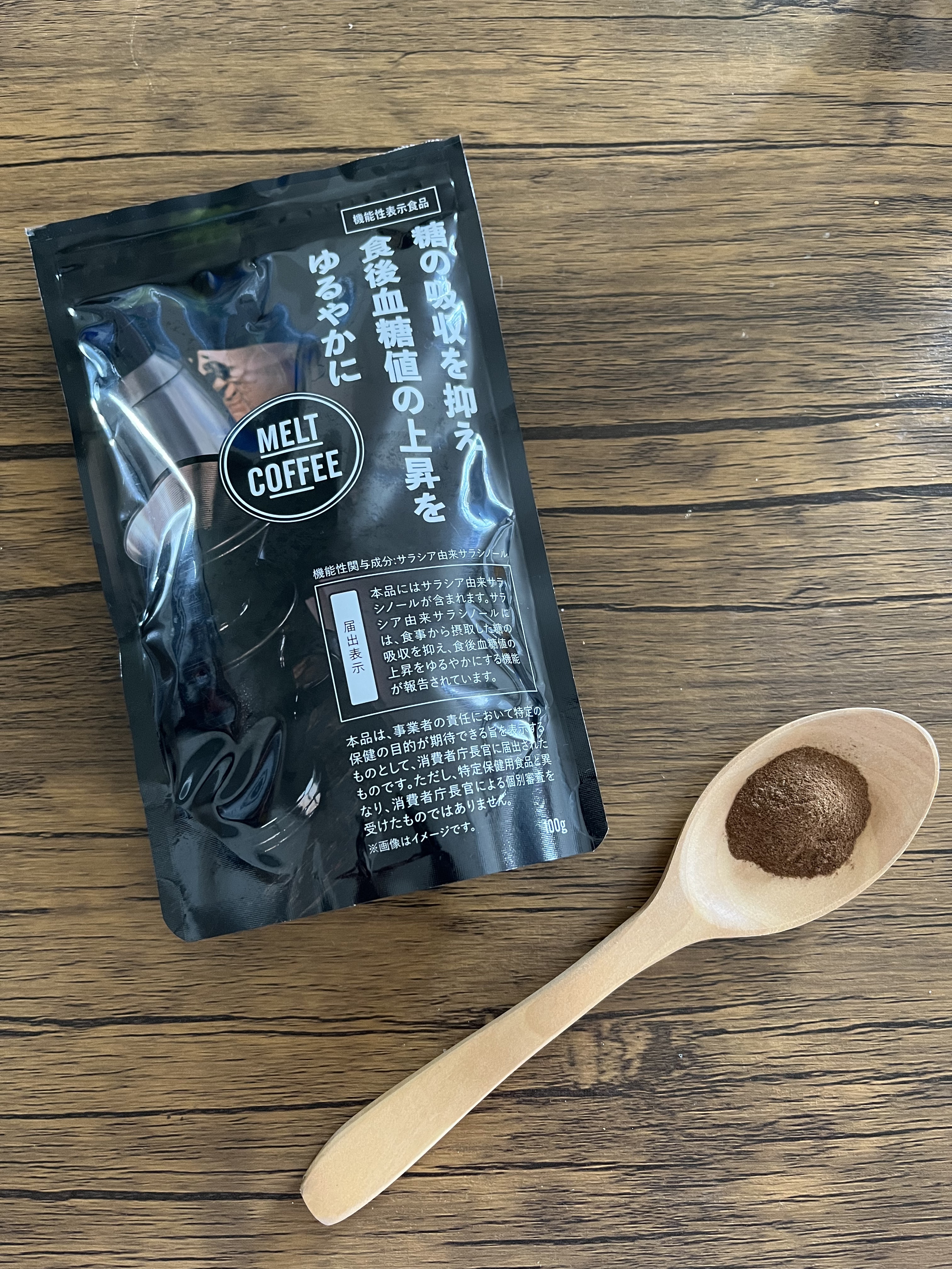 MELTCOFFEE/Haruke/食品を使ったクチコミ（3枚目）