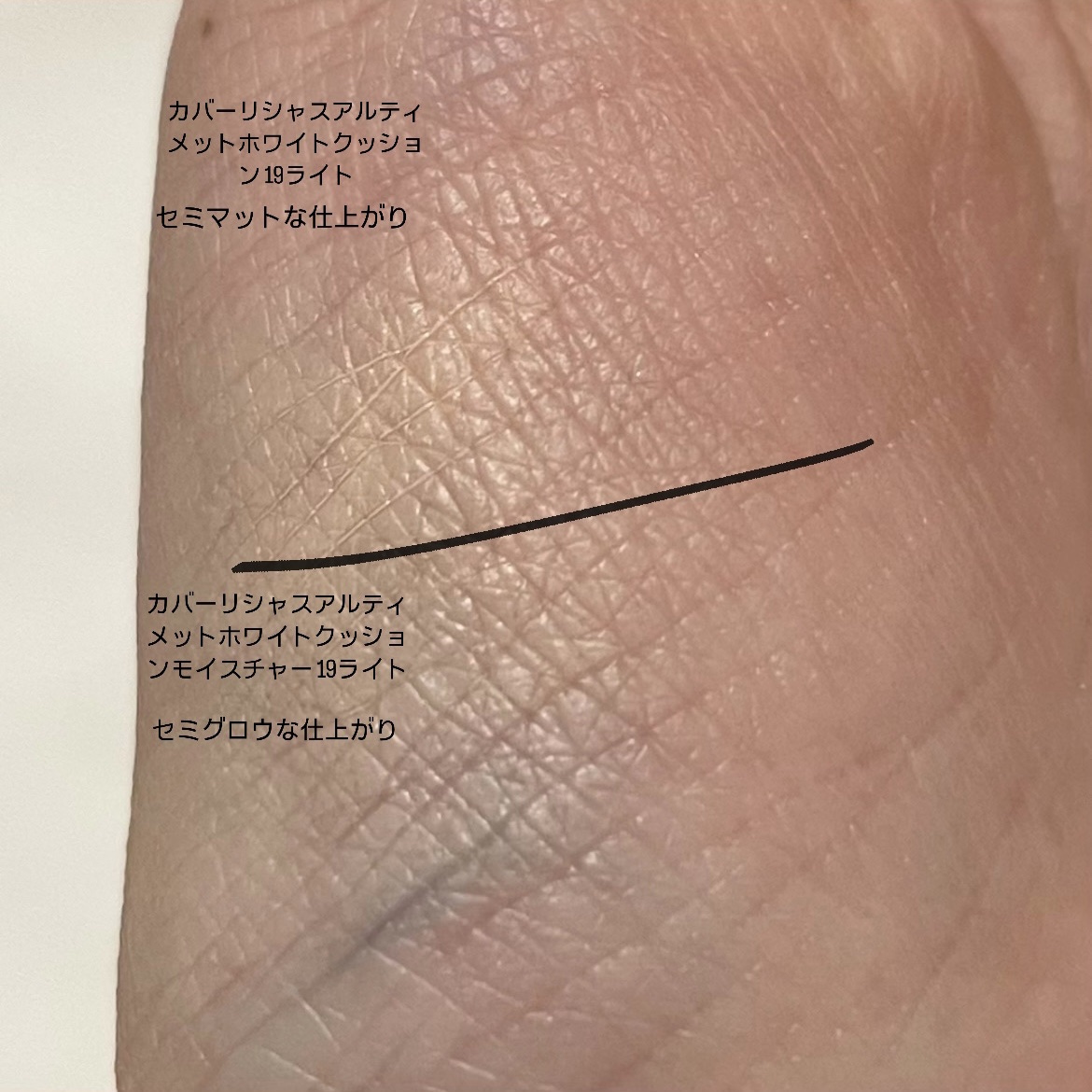 カバーリシャス アルティメット ホワイトクッション モイスチャー/BANILA CO/クッションファンデーションを使ったクチコミ（2枚目）